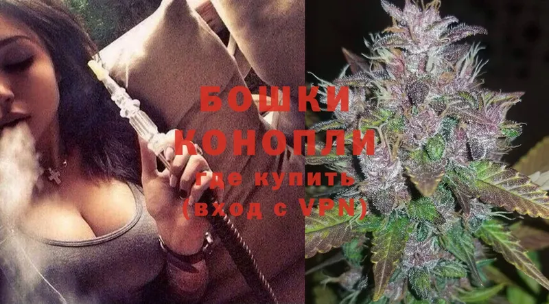 МЕГА ONION  даркнет сайт  Апрелевка  Бошки марихуана SATIVA & INDICA 